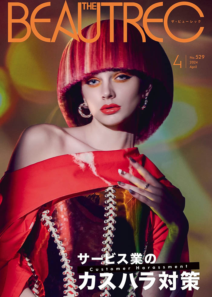 Alesya RUZHOVA for BEAUTREC cover