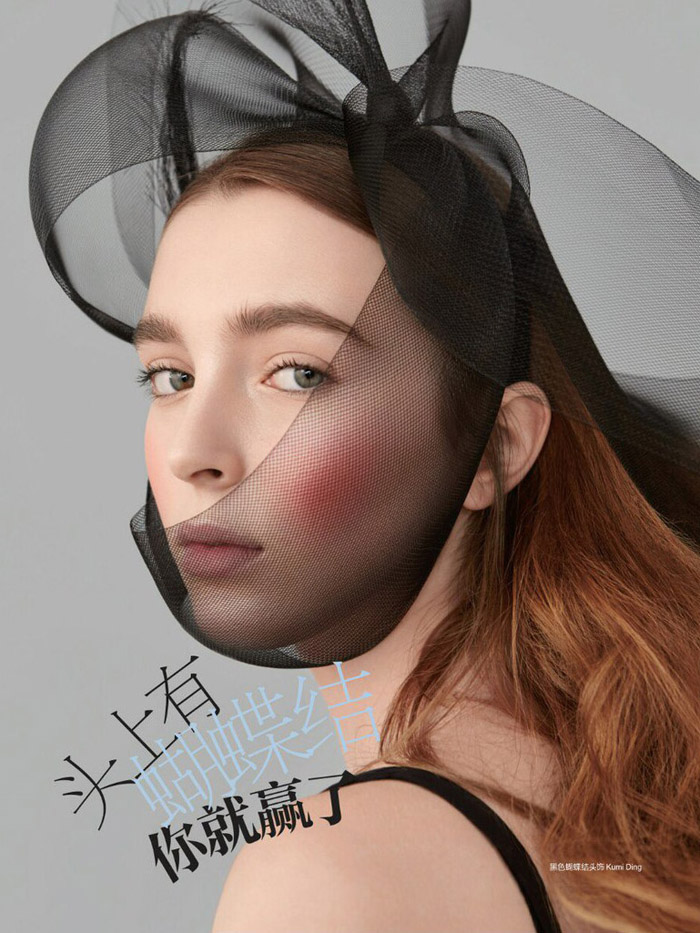 NASTASIA LEONOVETS for COSMOPOLITAN China